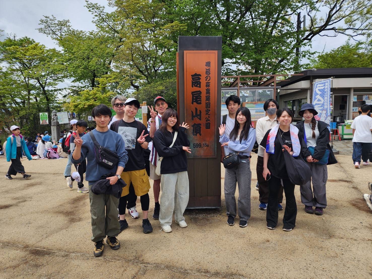高尾山2026 (4).jpg